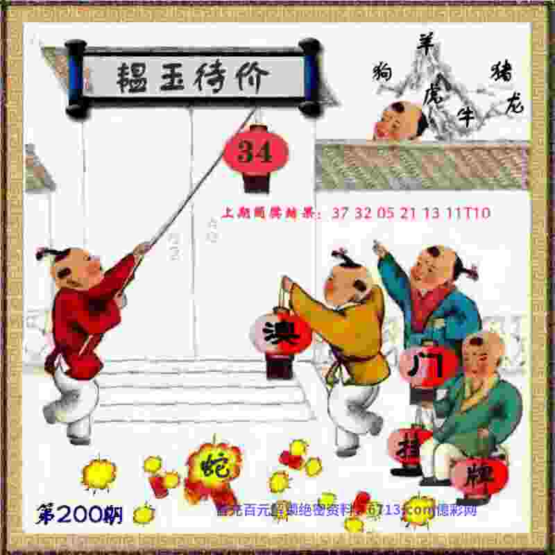 >新澳门管家婆一特一中