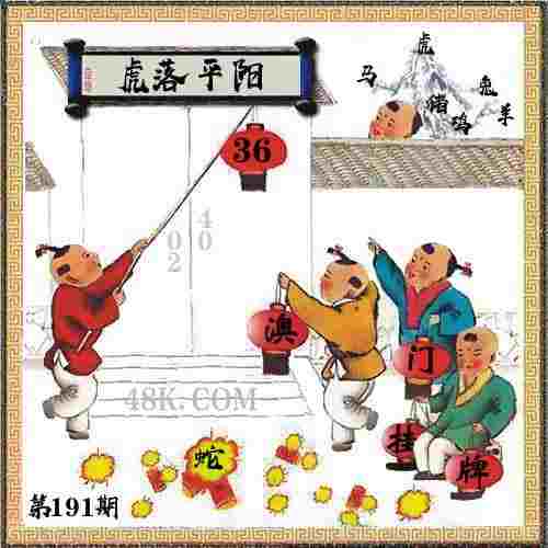 >新澳门管家婆一特一中