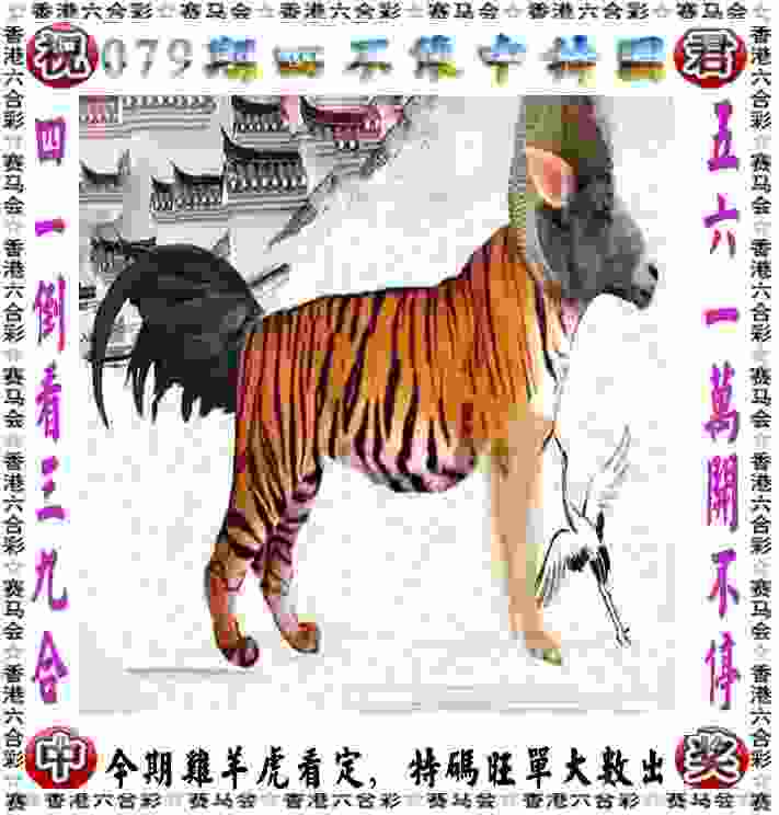 >新澳门管家婆一特一中